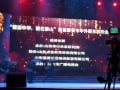2017-12-22 泰安TV