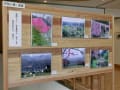 旧白雲楼ホテル・写真展