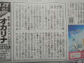 読書記事　2014.03.30～04.05