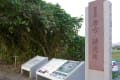 法起寺コスモス１３