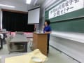 沖縄地域福祉学会公開セミナー