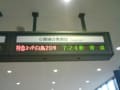 お花見　in　弘前