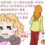 [21]おえかき