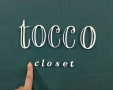 [26]tocco.jpg