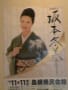 sakamoto sakamoto