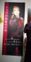 2019年7月-8月歌劇の殿堂_星組『Memories of 紅ゆずる展』『霧深きエルベのほとり』『エストレージャス』