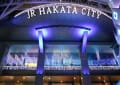 JR HAKATA CITY