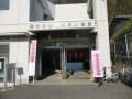 おざき作品展覧会開催