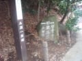歴史の道・旧東海道/ジョギング（01/23)・園芸