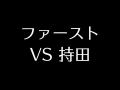 第４０回島根県ユースサッカーＵ－１２交歓優勝大会松江支部予選　5月13日