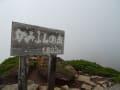 富良野岳～三峰山～上富良野岳～十勝岳温泉登山口２０１６年７月２１日