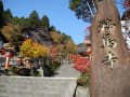 鞍馬寺～貴船神社