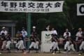 H22夏季交流大会　開会式　草加公園Ｃ面