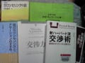 あの頃チャンネル(2010年02月21日～2010年02月27日)