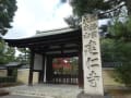 京都～散策・・・。建仁寺、恵美須神社、禅居庵～