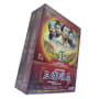 中国ドラマ　DVD-BOX