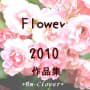 The Market Vol.2 ～ FLOWER ～