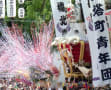 ２０１１年百舌鳥八幡宮ふとん太鼓