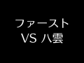 全日本少年サッカー大会 島根県大会 松江支部予選（1日目）