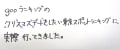 gooランキングの「クリスマスデートをしたい東京スポットランキング」に行ってみた