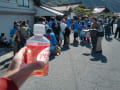 2013年　大鳴戸神社秋祭り