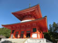 遍路歩き旅　高野山　大門～壇上伽藍～奥の院