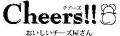 あの頃チャンネル(2009年08月02日～2009年08月08日)