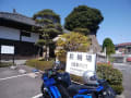 20190409 佐野天然温泉 湯処 のぼり雲(神奈川県横須賀市)