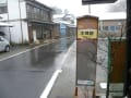 東海道五十三次　箱根　小田原 大磯平塚藤沢