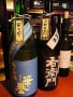 今月の日本酒＜2012年9月＞
