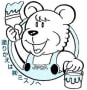 クマさんサムネイル