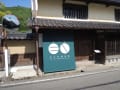 竹田駅前商店街 2016.05.05 「272」