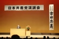 日本共産党演説会　大津　２０１１年２月６日