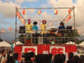 松信組
