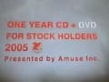 cd cd