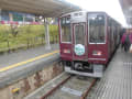 2015春の嵐山へ1　リラックマ駅長がやってきた