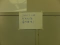 2014/10/25 秋の勉強会