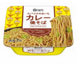 「スパイスのきいた カレー焼そば」イメージ