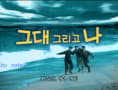 あの頃チャンネル(2006年11月12日～2006年11月18日)