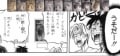 おもしろ