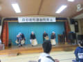戊辰戦争の際に福島城下を守った森谷岩松の顕彰式典祝賀会を開催
