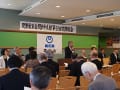 平成27年　第５１回　関東中支部定期総会