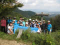 ユニセフ　ラヴウォーク　～菰野富士登山～