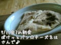 2011年7月の食卓