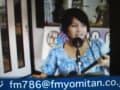 宮城梓さん、FMよみたん出演（2011年9月9日）