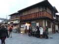 帰省して八坂神社初詣