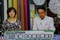 今感テレビ　中本選手