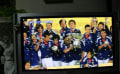 サッカー日本代表・アジア杯優勝