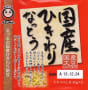 2014年２月の新着納豆ラベル一覧