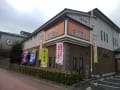 20190205 おふろの王様 瀬谷店(神奈川県横浜市)